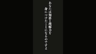 笑うべきことを笑い、笑ってはいけないものは笑わないことを覚えたとき・・・ルーシー・モード・モンゴメリ、『アンの愛情』 名言 [upl. by Leonardi]