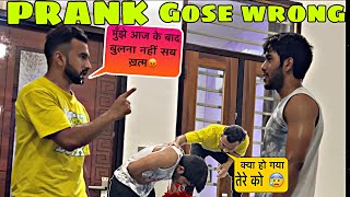 Vomiting prank ￼￼ on Best friend gose wrong 😡 jeet amitkumar prank￼ [upl. by Nylg]