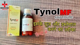 Tynol MF suspension full hindi review [upl. by Holtz702]