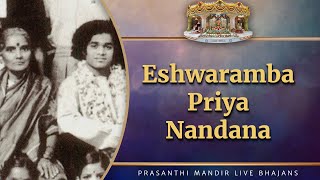 Eshwaramba Priya Nandana  Prasanthi Mandir Live Bhajans  Sai Kulwant Hall [upl. by Omlesna]