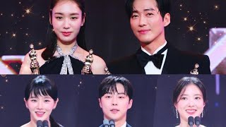 Winners Of The 2023 MBC Drama Awards [upl. by Llenrahc]