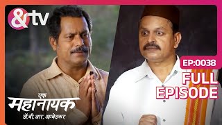 कैसा है भीम  Ek Mahanayak  Dr B R Ambedkar  Full Ep  38  Atharva Karve andtvchannel [upl. by Eada]