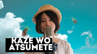 風をあつめて Kaze wo Atsumete feat Rin Moue  Happy End Cover [upl. by Hank70]