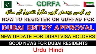 Registration of GDRFA Dubai for Entry Approval  How to Register on GDRFA Dubai  GDRFA Dubai  UAE [upl. by Norehc436]