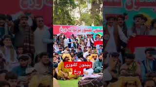 Pashtoon culture day Attan  Quetta mala khail Attan dance attansongs pashtoattan [upl. by Billat]