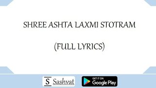 SHREE ASHTA LAXMI STOTRAM FULL LYRICS [upl. by Yenahs]