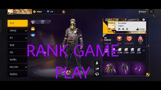 Free Fire Max Live Diamond Giveaway Custom [upl. by Pevzner617]