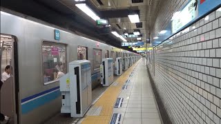 【旧放送】九段下駅 2番線 発車メロディー『大きな玉ねぎの下で』 [upl. by Myranda]