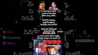 o bangaru rangula chilaka3  thota ramudu movie songs  chalam kannada manjula BALASIVA493 [upl. by Ardekal]