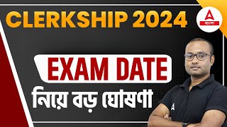 WBPSC Clerkship Exam Date 2024  PSC CLERKSHIP নিয়ে বড় ঘোষণা  Adda247 Bengali [upl. by Inalak]