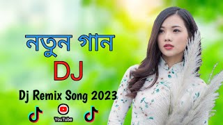 Bangla Dj Song  Dj ♥ Dj Remix Song 🥀Bangla Dj Gan  Dj Songs [upl. by Fanya]