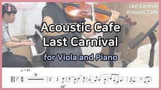 Last Carnival  어쿠스틱 카페 비올라 피아노 커버  Viola and Piano Cover [upl. by Navap]