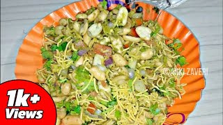 Surti Collegian Bhel Recipe  Peanut Chat  Surat Street Food  Surati Collegian Recipe in Hindi [upl. by Jaddan]