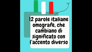 12 parole italiane omografe da conoscere che cambiano significato con laccento [upl. by Birkle131]