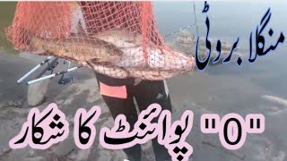 Mangla Dam BRUTI Latest Fishing UpdateMangla Dam BRUTI Latest Fishing Update [upl. by Alyce952]