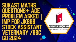 SUKAST MATHS QUESTIONS AGE PROBLEM ASKED  IMP FOR JKSSB STOCK ASSISTANT VETERNARY SSC GD 2024 [upl. by Tuckie]