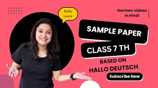 CLASS 7 CBSE SAMPLE PAPER  Learn German in Hindi exam [upl. by Wain]