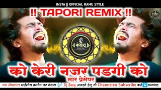 Ko Keri Najar Padagi Ko Mare Premep Banjara Trending Jakhmi Dj Song Tapori Adi MixDJ RAMU STYLE [upl. by Ynnahc]