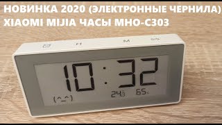 Часы будильник MHOC303 Xiaomi Mijia BT40 термометр гигрометр Метеостанция для умного дома Mihome [upl. by Haibot]