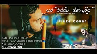 Duras wannata me lesin Flute Cover  Buddhika prabath [upl. by Nelak648]