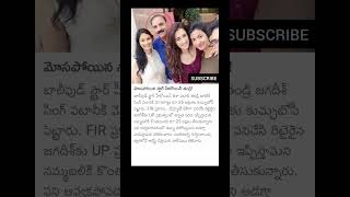 shorts telugu trending tollywoodnews gossips news youtubeshorts facts devara movie ntr [upl. by Bernt]