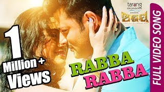 Rabba Rabba Official Full Video Song  Anubhav  Elina  Abhay Odia Movie  Humane SagarAnanya TCP [upl. by Barrada]