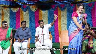 நகைச்சுவை பட்டிமன்றம்  Devakottai Maharajan  Pondicherry Gowthami  Gramathu Pattathari [upl. by Tymes]