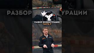 kartingtime гонки автогонки автосимулятор картинг [upl. by Bertero]