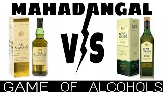 All Seasons Whisky vs Royal Green Whisky review in Hindi  Best Budget Whisky  Game of Alcohols [upl. by Selmore]