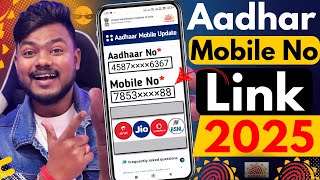 How To Link Mobile Number To Aadhar Card 2025  Mobile Number Aadhar Se Kaise Link Kare Online [upl. by Ilenay914]