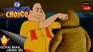 ওয়েল কেপ্ট সিক্রেট  Gopal Bhar  Bangla Cartoon  3 July 2024 [upl. by Esiom]