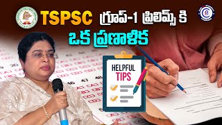 TSPSC Group1 ప్రిలిమ్స్ కి ఒక ప్రణాళిక  tspsc group1 telangana govtjobs tspscgroup1 [upl. by Richards659]