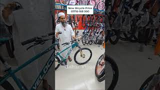 New Bicycle Price In BD COREBicyclePrice viral [upl. by Olinad]