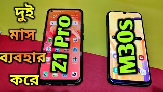 Samsung Galaxy M30s amp Vivo Z1 Pro  Review after two months  Capesindia [upl. by Osborn]