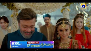 Mannat Murad  Premiering On 26th Sep  Ft Iqra Aziz Talha Chahour [upl. by Nahtaoj12]