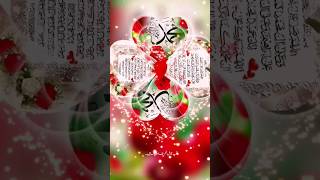 Darood sharifquran Allahislamicvideo islamslamatifbilal shortsviralshortsfeed trending [upl. by Airpal]