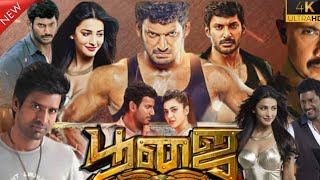 Poojai Tamil Full Movie 2024  Vishal  Shruthi Haasan  Radhika  Mukesh Tiwari  Facts amp Review [upl. by Reivaj]