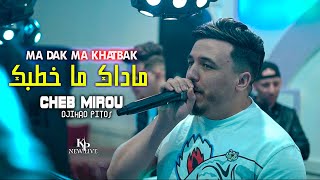 Cheb Mirou Cover Hichem Tgv Ma Dak Makhatbak  ما داك ماخطبك  Live Avec Djihad Pitos [upl. by Lahcar]