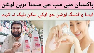 golden pearl advance care lotion review  best lotion in normal price [upl. by Adnilem784]