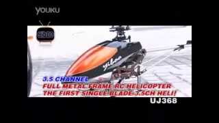 UJ368 Large 35 Channel RC Helicopter Gyro By UJToys [upl. by Benoit64]