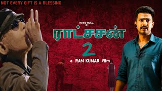 RATSASAN 2 TRAILER VISHNU VISHAL  RAM KUMAR  GHIBRAN [upl. by Florina987]