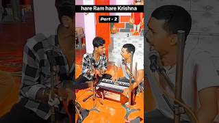 Hare Rama hare Krishna song trending viralshort jay jayshreeram hareramaharerama harekrishna [upl. by Foy240]