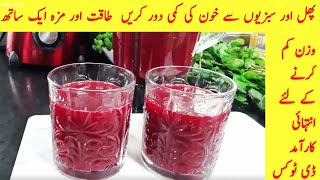 Most Healthy Weight Loss Smoothie For Breakfast and Lunch Best Smoothie To Lose Weight Fast [upl. by Lennard]