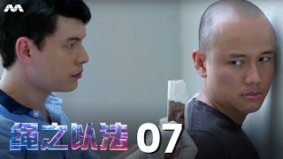 Crimewatch 2022 绳之以法 2022 EP7  Drug Trafficking [upl. by Attennaej960]