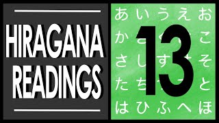 Hiragana Reading Quiz 13 [upl. by Lamarre]