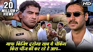 Gangaajal Check Post Scene  माफ़ किजिए दरोगा साब ये चेकिंग किस चीज़ की कर रहे है आप  Ajay Devgan [upl. by Tita]