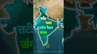 Hamara Pyara BHARAT 15august bharat india hamarabharat 15august1947 indian youtubeshorts [upl. by Aihsetel35]