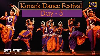 Konark Dance Festival  Day 3 [upl. by Summons902]