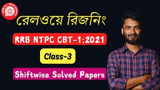 RAILWAY REASONING  CLASS3  RRB NTPC CBT1  BY DEROZ SIR [upl. by Gretta]