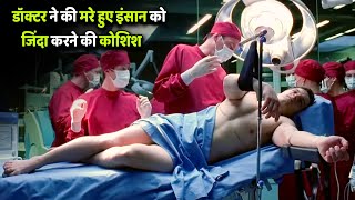 Anatomy 2 Movie Explained in Hindi  VK Movies [upl. by Cassilda]